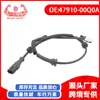 Sensor de velocidad de rueda ABS para Nissan 47910-00Q0A, venta al por mayor de fábrica.