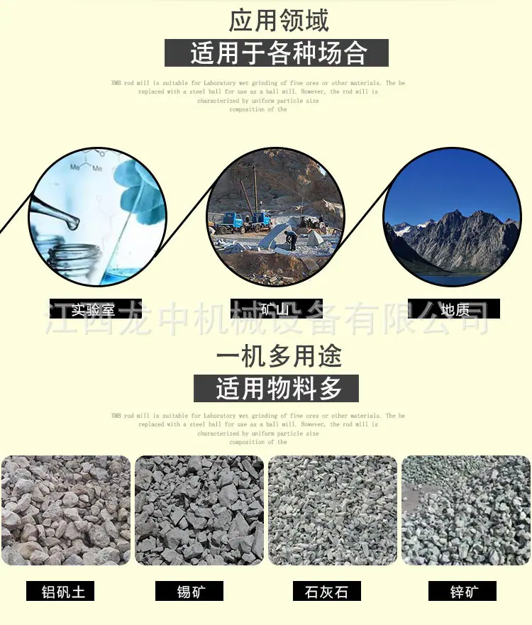 水力旋流器 (6).jpg