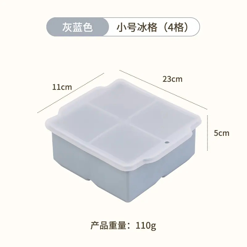蓝色4格（有盖）.jpg