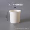 Caja de sopa de papel blanco desechable, recipiente de papel redondo para llevar, lonchera de comida rápida, recipiente para gachas de avena, caja para empaquetar postres, taza para sopa