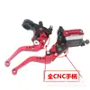Peças de Modificação para Motocicleta Bomba de Freio a Disco CNC de Alta Qualidade 7/8 22mm Cilindro Mestre Hidráulico Alavanca de Embreagem Ajustável