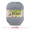 Proteína de Seda Terciopelo Algodón Leche para Bebé Bola de Algodón Hilo Suéter Sombrero Zapatos Muñeca Crochet diy Bolso de Tejido para Bebés Niños