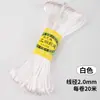 Arte 20 metros No. Cuerda para tejer nudos chinos de 5 líneas, pulsera de cuerda roja DIY, cuerda para la mano, collar, colgante, cuerda de colores, cuerda para tejer