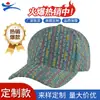 Seis paneles gorra de béisbol moderna moderna estilo Hong Kong gorra de visera para hombre y mujer gorra de béisbol de moda gorra deportiva casual