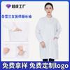 Bata Blanca Antibacteriana de Otoño para Doctor, Manga Larga, Gruesa, para Hombres y Mujeres, Uniforme de Trabajo Blanco para Enfermera, Farmacia, Industria Alimentaria