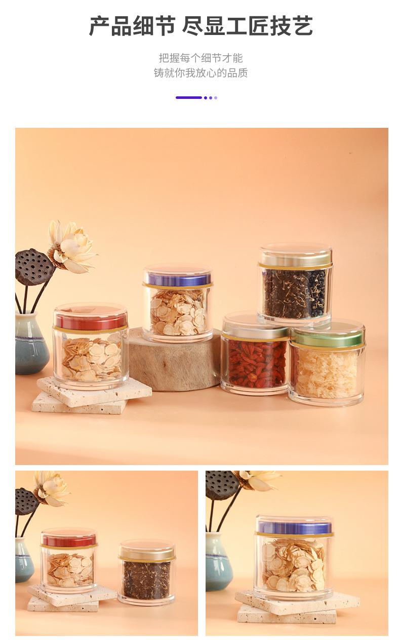 金驰详情页---6个商品-恢复的_01