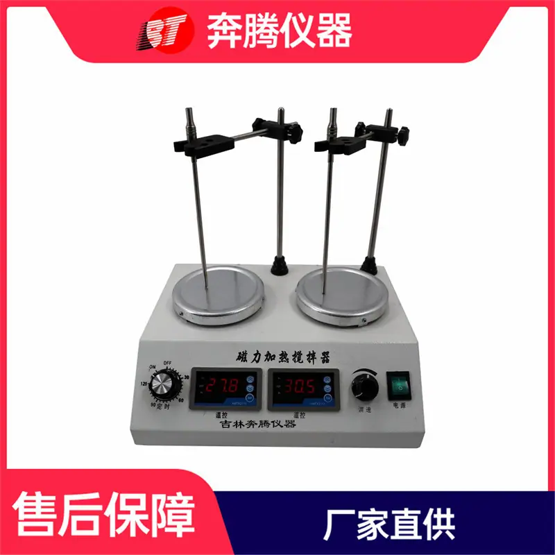 A751磁力加热搅拌器-6