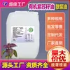Super Fábrica Suministro Directo Aceite Orgánico de Semilla de Perilla En Stock Ácido Linolénico Primera Prensada Aceite Comestible de Semilla de Perilla