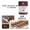 Biscoitos Dedos de Dama, Biscoitos Polegar, Ingredientes Especiais para Bolo Mousse Tiramisu DIY, Snacks Crocantes