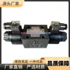 Válvula Solenoide Taiwán Dongfeng Dfb/Dfa-02-3C2-Dc24-35C/03-3C2 Original Dofluid