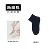 Calcetines para Hombre, Calcetines Cortos Finos de Verano, Calcetines de Algodón Puro Absorbentes de Sudor de Media Pantorrilla, Anti-Olor, Antibacterianos, Calcetines Transpirables de Malla de Algodón, Lote