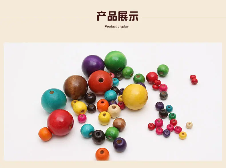 彩色木珠_02