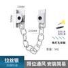 Cadena antirrobo de acero inoxidable para puertas y ventanas corredizas, cerradura antirrobo para hoteles, con limitador de seguridad para niños, sin orificios para pernos.