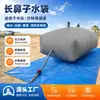 Bolsa de agua larga de Oriente Medio, bolsa de agua suave de PVC engrosado, forma cuadrada, riego resistente a la sequía, bolsa de almacenamiento de agua de gran capacidad para exportación