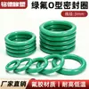 Sello de Junta Tórica de Caucho de Flúor Junta Tórica Resistente al Aceite Diámetro de Alambre 3 mm * Diámetro Exterior 8-520 mm Sello de Goma Tipo O