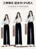 Calça de chenille branca de perna larga para mulheres, novo modelo 2026, primavera, outono, inverno, com um toque sofisticado e fluido, calça de moletom reta