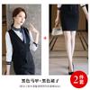 Conjunto profissional de moda feminina, uniforme elegante de colete, recepção de hotel, caixa de catering, roupas de trabalho, conjunto de colete e saia feminino