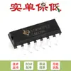 Apenas Pino original em linha LM339N DIP-14 chip IC comparador de quatro vias