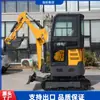 Exportar Excavadora Compacta de Orugas Haituo Ht22 de Malasia Excavadora para Excavación de Zanjas y Canales Trituración Interior