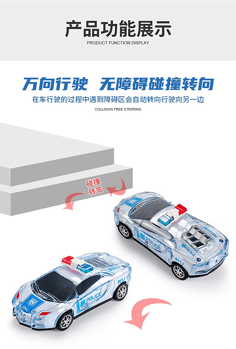 警车_02.jpg
