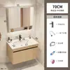 Gabinete de Banheiro Cor de Madeira Novo Transfronteiriço Lavatório Integrado de Cerâmica Lavatório Inteligente para Apartamento Pequeno