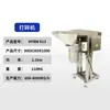 Fabricante de Machacador de Ajo Totalmente Automático Venta al por Mayor Pasta de Jengibre Pasta de Ajo Puré de Papa Equipo para Triturar Chile Trituradora Universal
