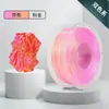 Tres Consumibles de Impresión 3D SUNLU Verdes Seda Bicolor PLA 1.75mm Impresora 1KG Línea Limpia
