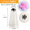 Bico de Confeitar de Aço Inoxidável Sem Costura Flor de Cerejeira Grande, Médio e Pequeno Dispositivo de Bico para Creme de Biscoito Decoração de Confeitaria para Bolo