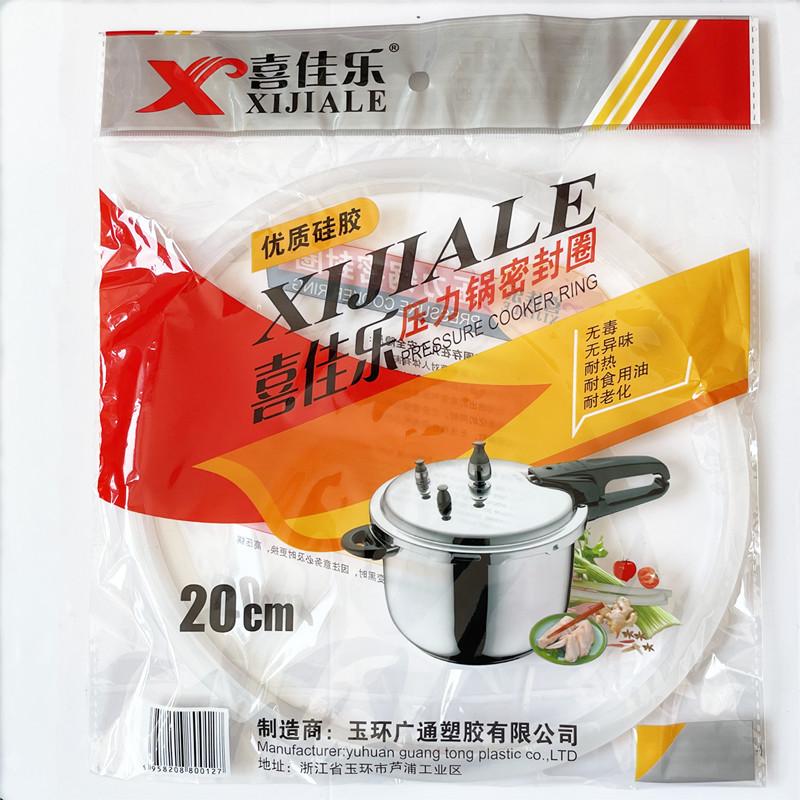 微信图片_20210218125222_副本