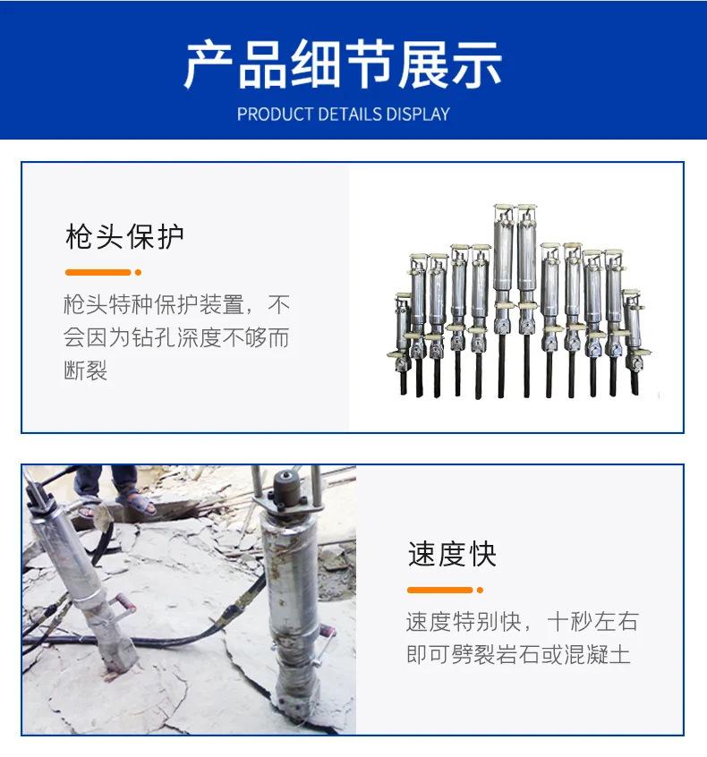 劈裂机详情五.jpg