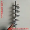 Pequena Lâmina de Parafuso em Aço Inoxidável 304 Transportador Helicoidal em Forma de U Lâmina Helicoidal de Aço Quadrado Eixo Resistente ao Desgaste Haste Helicoidal Sem Eixo