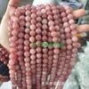 Contas soltas de turmalina calcedônia de 8 mm Morgan Round contas de cristal rosa contas redondas de água-marinha contas de flor de pessegueiro Jade acessórios para colar faça você mesmo