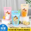 Bolsa para Bebidas Líquidas Té de Leche Personalizada Desechable Celebridad de Internet Portátil Gelatina Auto-sellante Bolsita de Empaque para Jugo de Sopa de Ciruela Ácida