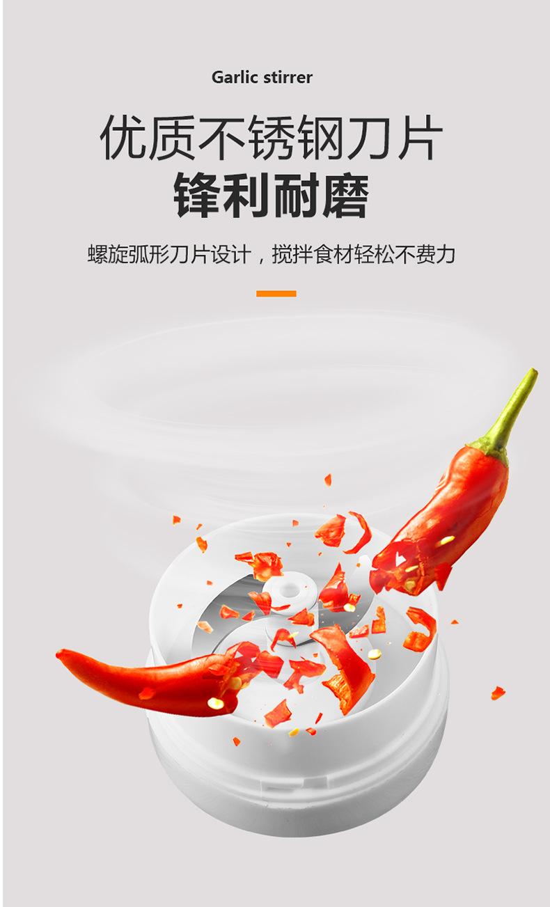 搅蒜器_14.jpg