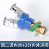 Conector de Tubo de Ar Três Vias Acessórios para Compressor de Ar Bomba de Ar Conector Rápido Pneumático Completo Saída de Ar Redondo Duas Vias Tipo C