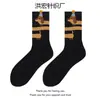 Calcetines de Rayas Verticales Marrones para Cachorros Calcetines de Longitud Media para Mujer Tendencia Primavera y Verano Estilo Japonés Dibujos Animados Dachshund Calcetines de Felpa