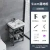 Conjunto de Gabinete para Lavabo de Pie con Lavabo Cerámico Integrado, Lavabo Pedestal, Tocador Doméstico, Aluminio Espacial