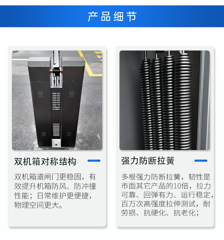 详情-10