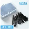 Área de regalo brocha de maquillaje borla de polvo algodón desmaquillante tarjeta de cejas Post regalo pequeño vendedor de Taobao