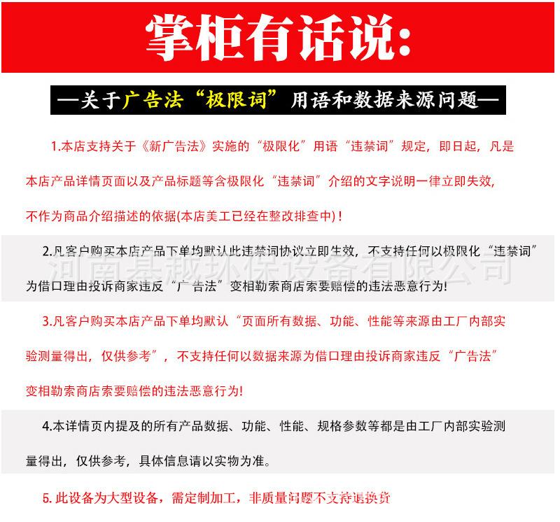 掌柜有话说