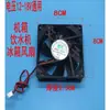 Chip de Refrigeração Semicondutor Geladeira 12V Dispensador de Água Ar Condicionado Frio Eletrônico DIY Kit de Dissipação de Calor TEC1-12706
