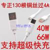 Más de 2A para aplicación Apple Huawei LeTV Android cable de datos para teléfono móvil micro TYPE-C 2 metros