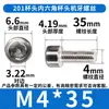 Hm201 Colección de Tornillos Hexagonales de Cabeza de Taza de Acero Inoxidable Tornillos de Cabeza Cilíndrica Pernos Sujetadores Venta al por Mayor M4/M6M8