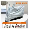 Funda engrosada a prueba de sol y lluvia para motocicleta, funda de lluvia para vehículo eléctrico, funda de lluvia universal de tela Oxford para bicicletas eléctricas