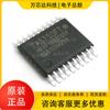 Novo pacote HR7P169B TSSOP-20 produtos originais genuínos Neusoft operadora Flash universal MCU de 8 bits