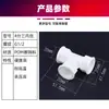 Tê de plástico três vias interno com rosca interna 4 G1/2 dente interno encaixe de tubo totalmente plástico POM alta temperatura e alta pressão junta 20mm