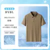 Camisa polo de seda de hielo, secado rápido y fresca, workwear dinámico de piqué, camisa polo de vestir para mujer de verano, hecha a medida
