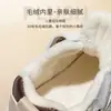 Zapatos de Bebé Jingqi con Forro de Polar para Niños Pequeños, Zapatos Nuevos de Otoño e Invierno para Niños y Niñas, Antideslizantes, de Dos Algodones, Funcionales, Deportivos