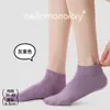 Calcetines de Punto para Mujer Primavera Verano Color Sólido Calcetines Cortos Calcetines Tipo Barco Sin Costuras Mujer Básicos Versátiles Calcetines de Algodón Calcetines Finos Mujer Verano