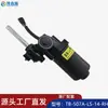 Motor de pedal eléctrico TB-507A-LS-14-RH-LH de cinco cables pedal especial Yunliansheng motor de pedal